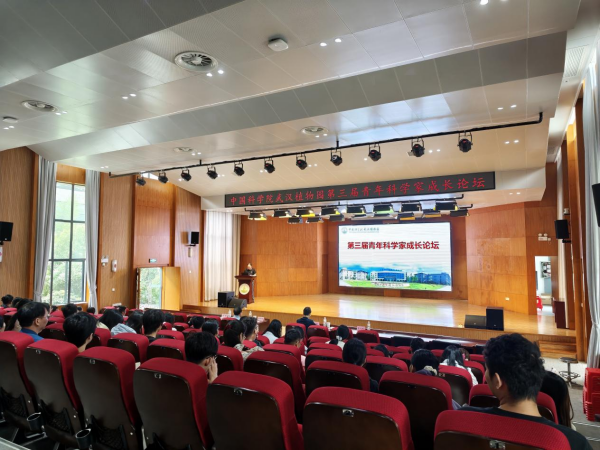 武漢植物園舉辦第三屆“青年科學家成長論壇”